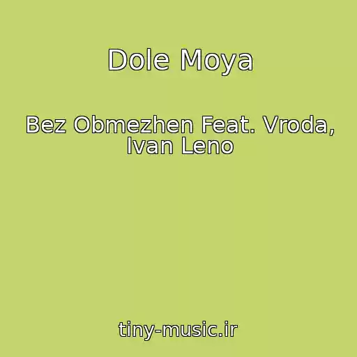 کاور آهنگ Dole Moya از Bez Obmezhen Feat. Vroda, Іvan Leno