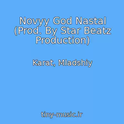 کاور آهنگ Novyy God Nastal (Prod. By Star Beatz Production) از Karat, Mladshiy