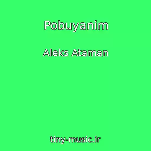 کاور آهنگ Pobuyanim از Aleks Ataman