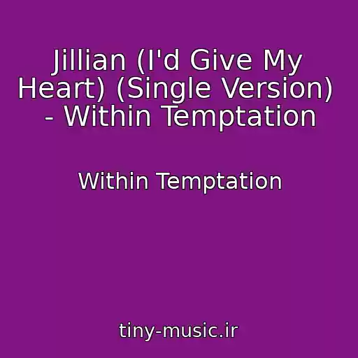 کاور آهنگ Jillian (I'd Give My Heart) (Single Version)   - Within Temptation از Within Temptation
