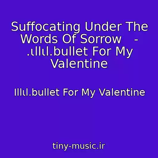 کاور آهنگ Suffocating Under The Words Of Sorrow   - .ιllιl.bullet For My Valentine از Ιllιl.bullet For My Valentine