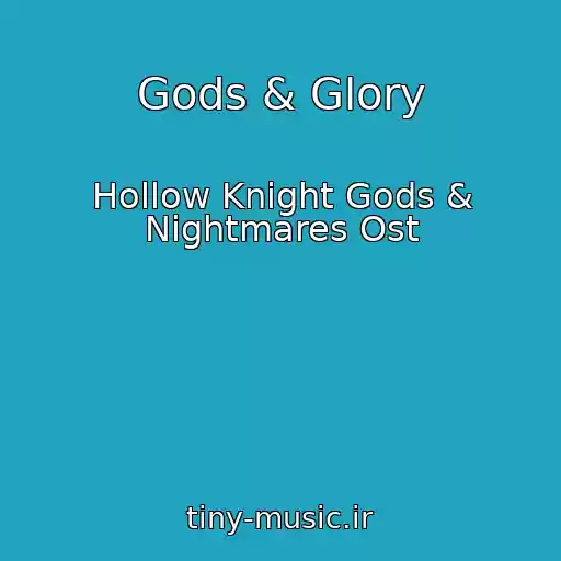 کاور آهنگ Gods & Glory از Hollow Knight Gods & Nightmares Ost