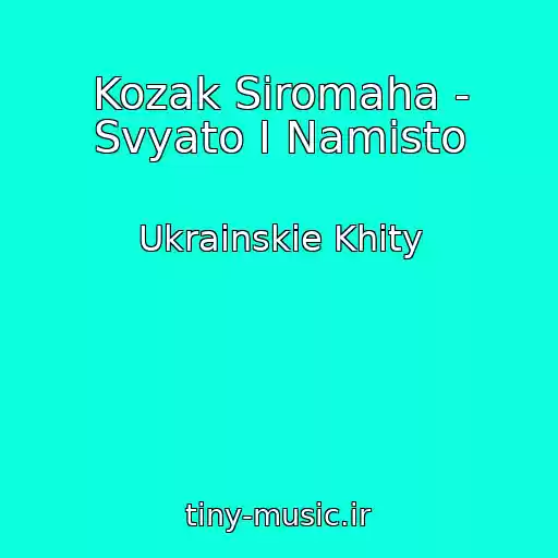 کاور آهنگ Kozak Siromaha - Svyato І Namisto از Ukrainskie Khity