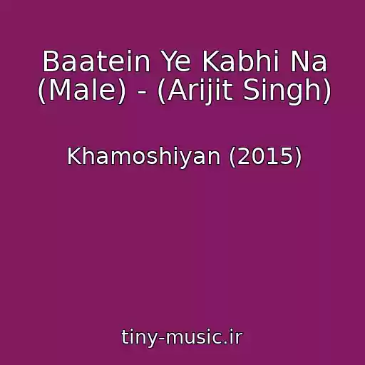 کاور آهنگ Baatein Ye Kabhi Na (Male) - (Arijit Singh) از Khamoshiyan (2015)