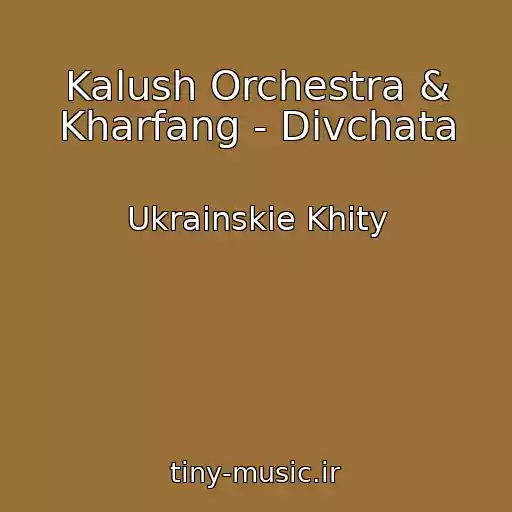 کاور آهنگ Kalush Orchestra & Kharfang - Dіvchata از Ukrainskie Khity