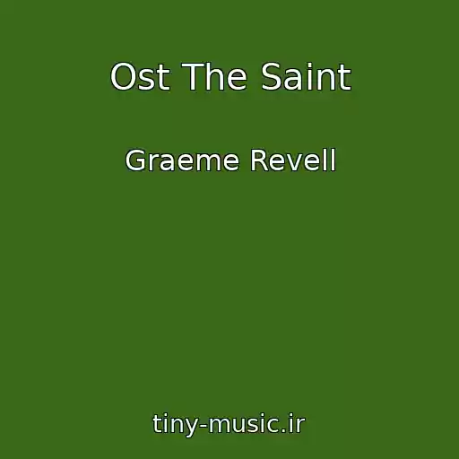 کاور آهنگ Ost The Saint از Graeme Revell