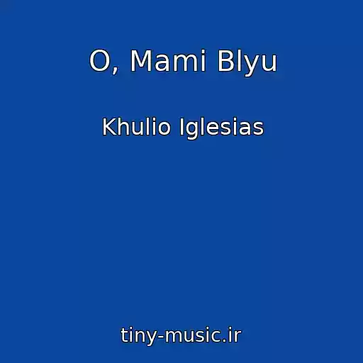 کاور آهنگ O, Mami Blyu از Khulio Iglesias