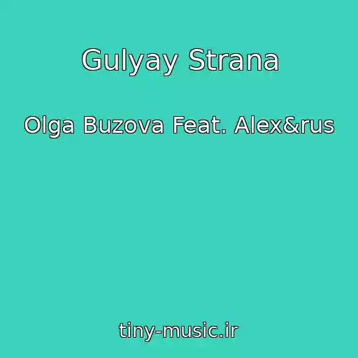کاور آهنگ Gulyay Strana از Olga Buzova Feat. Alex&rus