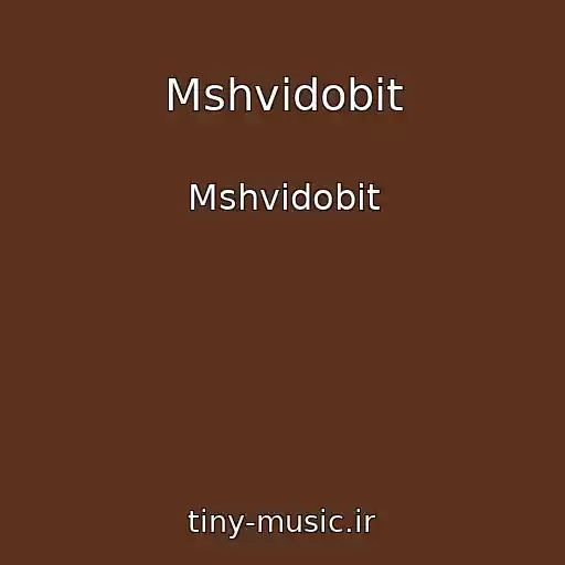 کاور آهنگ Mshvidobit از Mshvidobit