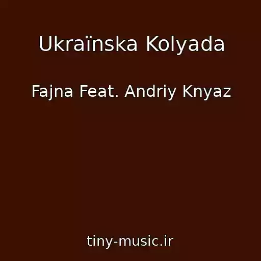 کاور آهنگ Ukraїnska Kolyada از Fajna Feat. Andrіy Knyaz