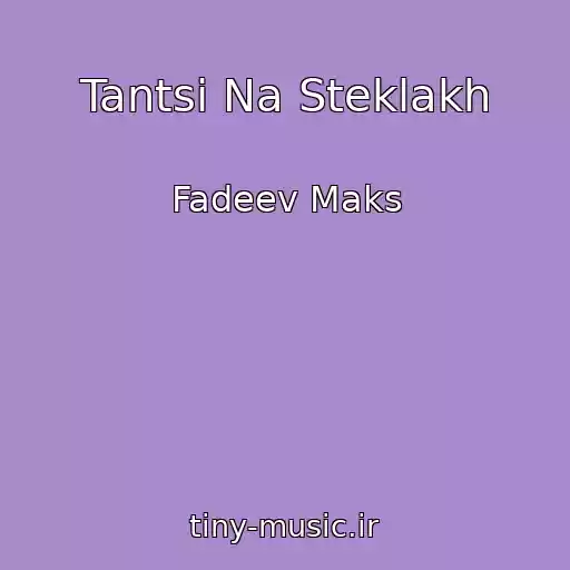 کاور آهنگ Tantsi Na Steklakh از Fadeev Maks