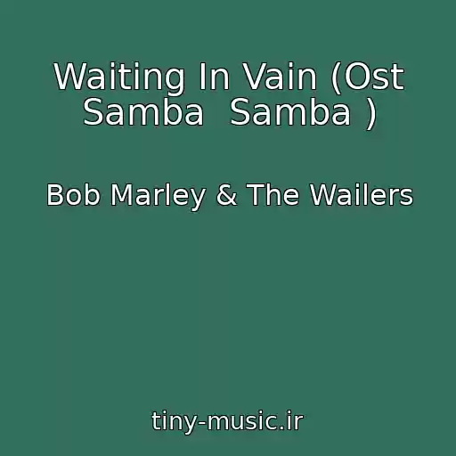 کاور آهنگ Waiting In Vain (Ost Samba  Samba ) از Bob Marley & The Wailers