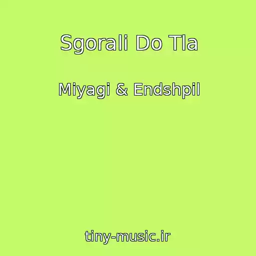 کاور آهنگ Sgorali Do Tla از Miyagi & Endshpil