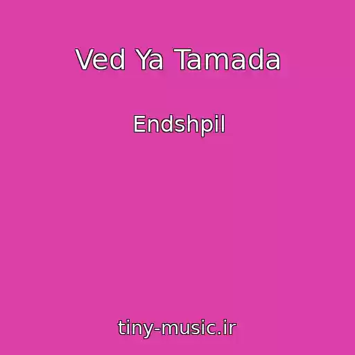 کاور آهنگ Ved Ya Tamada از Endshpil