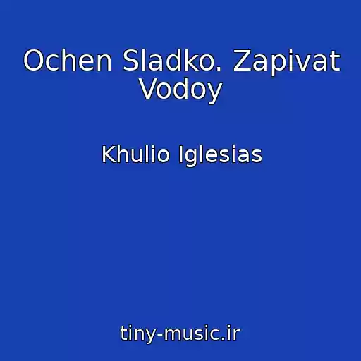 کاور آهنگ Ochen Sladko. Zapivat Vodoy از Khulio Iglesias