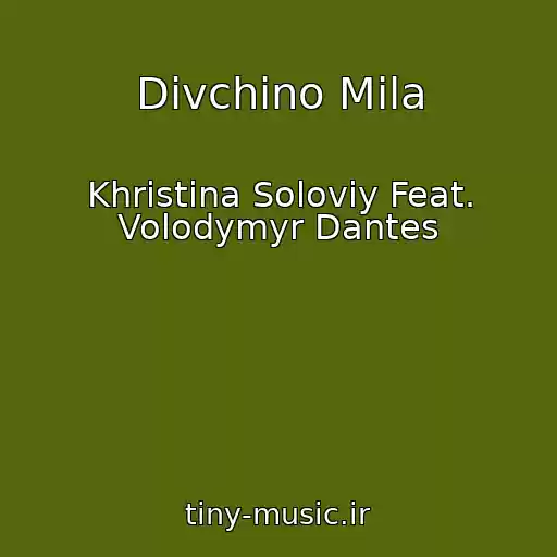 کاور آهنگ Dіvchino Mila از Khristina Solovіy Feat. Volodymyr Dantes