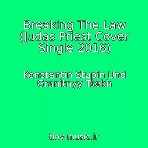 کاور آهنگ Breaking The Law (Judas Priest Cover Single 2016) از Konstantin Stupin Und Granitnyy Tsekh