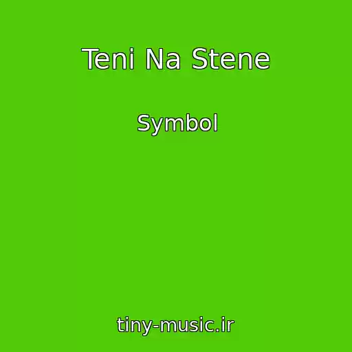 کاور آهنگ Teni Na Stene از Symbol