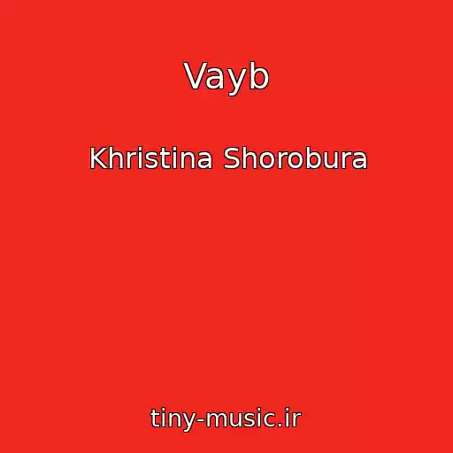 کاور آهنگ Vayb از Khristina Shorobura