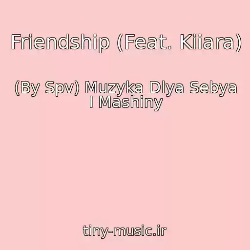 کاور آهنگ Friendship (Feat. Kiiara) از (By Spv) Muzyka Dlya Sebya I Mashiny