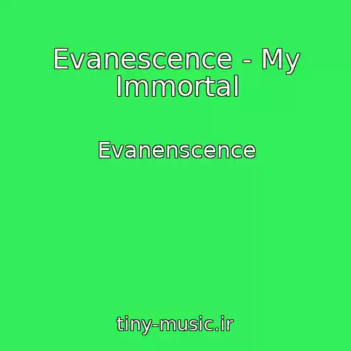 کاور آهنگ Evanescence - My Immortal از Evanenscence