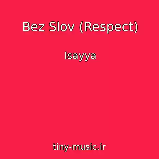 کاور آهنگ Bez Slov (Respect) از Isayya