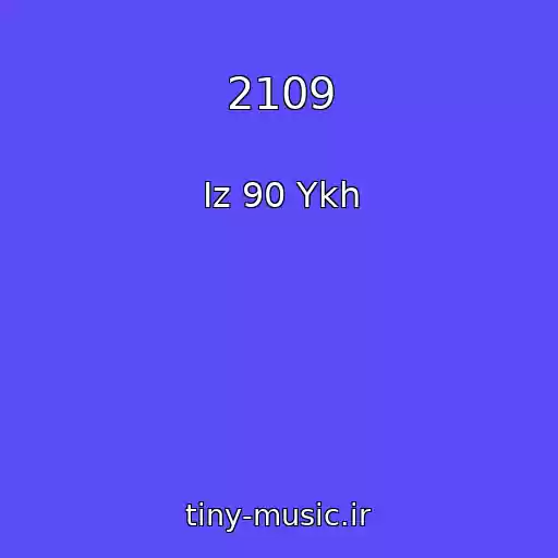 کاور آهنگ 2109 از Iz 90 Ykh
