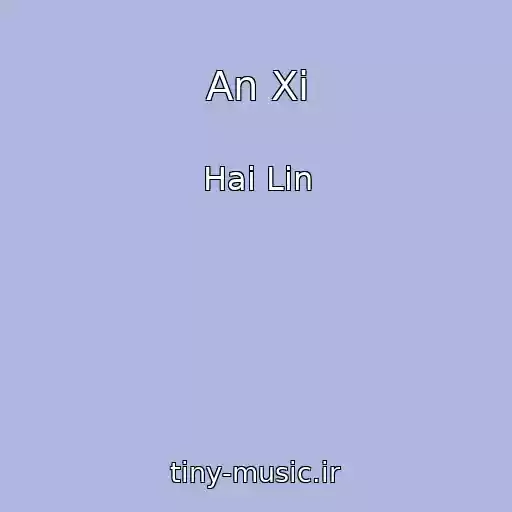 کاور آهنگ An Xi از Hai Lin