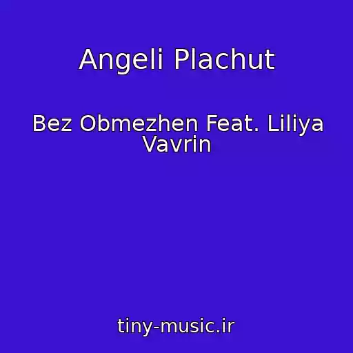 کاور آهنگ Angeli Plachut از Bez Obmezhen Feat. Lіlіya Vavrіn