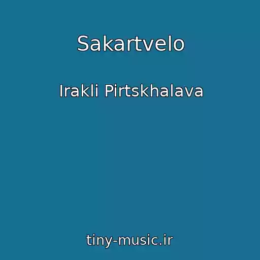 کاور آهنگ Sakartvelo از Irakli Pirtskhalava
