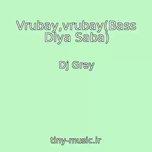 کاور آهنگ Vrubay,vrubay(Bass Dlya Saba) از Dj Grey