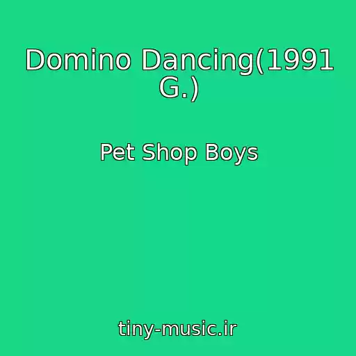 کاور آهنگ Domino Dancing(1991 G.) از Pet Shop Boys
