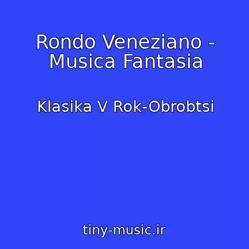 کاور آهنگ Rondo Veneziano - Musica Fantasia از Klasika V Rok-Obrobtsі