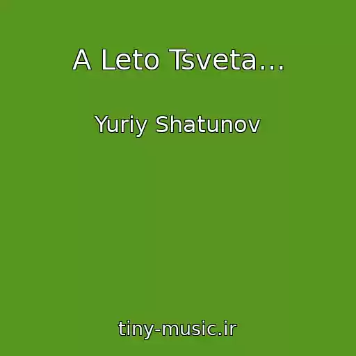 کاور آهنگ A Leto Tsveta… از Yuriy Shatunov