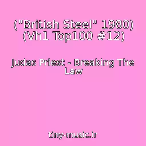 کاور آهنگ ("British Steel" 1980) (Vh1 Top100 #12) از Judas Priest - Breaking The Law