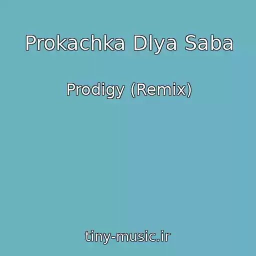 کاور آهنگ Prokachka Dlya Saba از Prodigy (Remix)