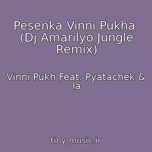 کاور آهنگ Pesenka Vinni Pukha  (Dj Amarilyo Jungle Remix) از Vinni Pukh Feat. Pyatachek & Ia