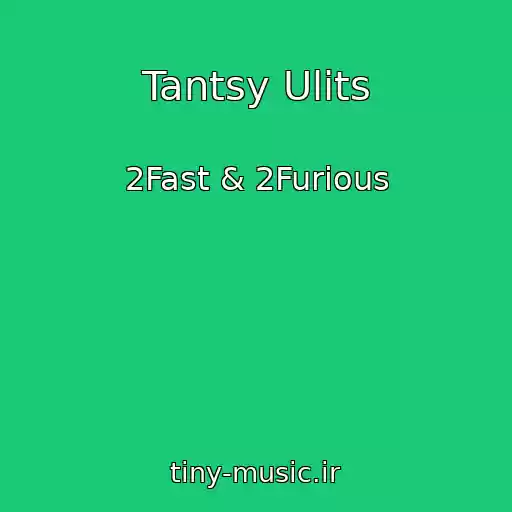 کاور آهنگ Tantsy Ulits از 2Fast & 2Furious