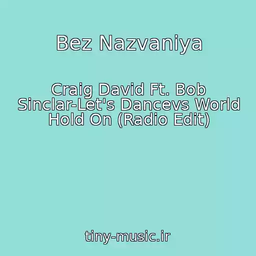 کاور آهنگ Bez Nazvaniya از Craig David Ft. Bob Sinclar-Let's Dancevs World Hold On (Radio Edit)