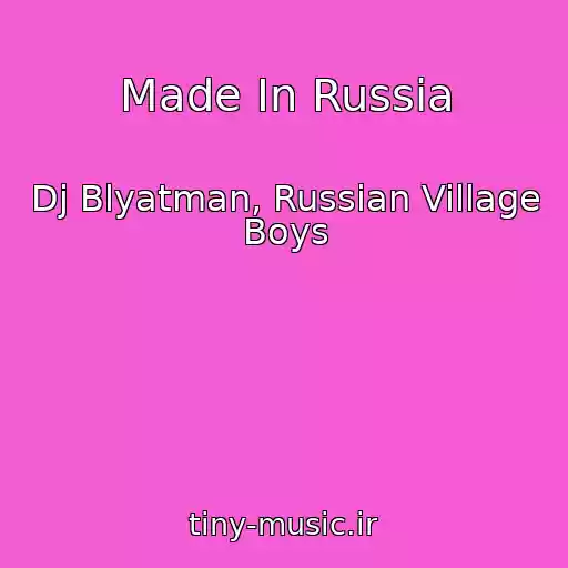 کاور آهنگ Made In Russia از Dj Blyatman, Russian Village Boys