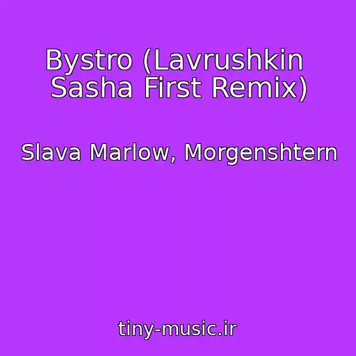 کاور آهنگ Bystro (Lavrushkin  Sasha First Remix) از Slava Marlow, Morgenshtern