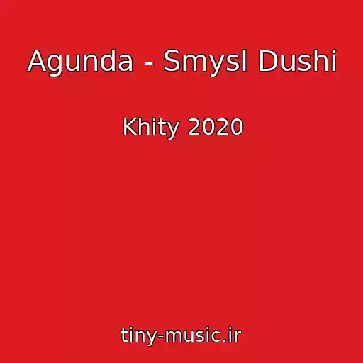 کاور آهنگ Agunda - Smysl Dushi از Khity 2020