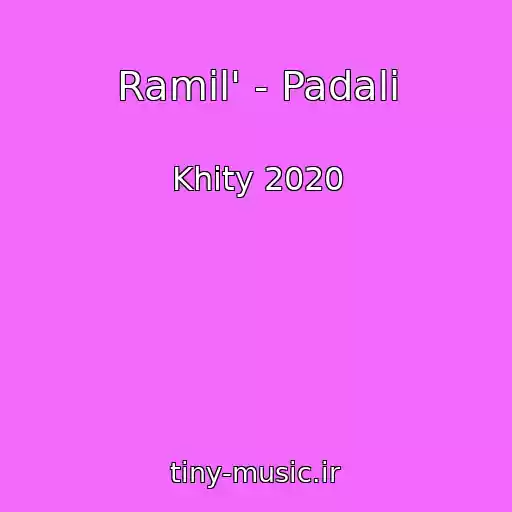 کاور آهنگ Ramil' - Padali از Khity 2020