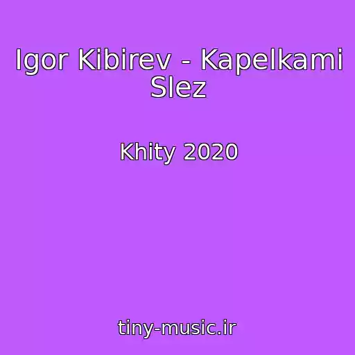 کاور آهنگ Igor Kibirev - Kapelkami Slez از Khity 2020