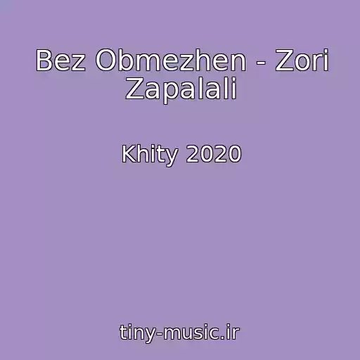 کاور آهنگ Bez Obmezhen - Zorі Zapalali از Khity 2020