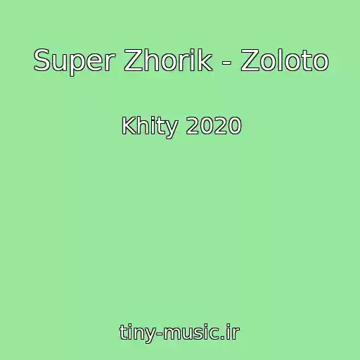 کاور آهنگ Super Zhorik - Zoloto از Khity 2020