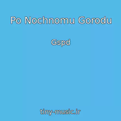 کاور آهنگ Po Nochnomu Gorodu از Gspd