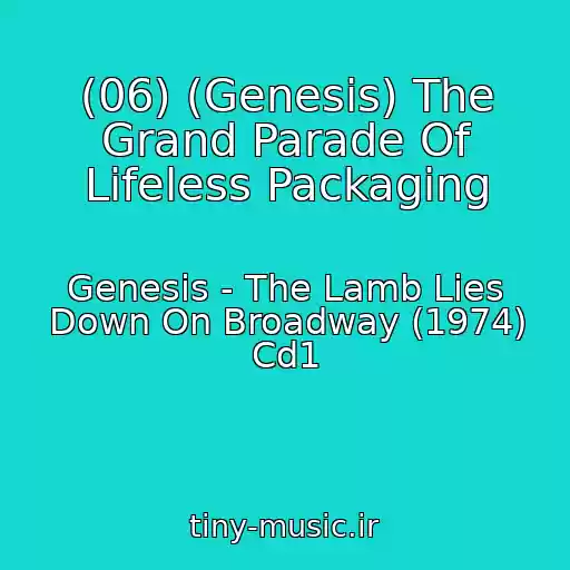کاور آهنگ (06) (Genesis) The Grand Parade Of Lifeless Packaging از Genesis - The Lamb Lies Down On Broadway (1974) Cd1