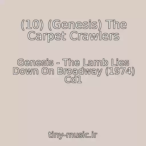 کاور آهنگ (10) (Genesis) The Carpet Crawlers از Genesis - The Lamb Lies Down On Broadway (1974) Cd1