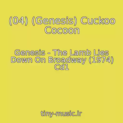 کاور آهنگ (04) (Genesis) Cuckoo Cocoon از Genesis - The Lamb Lies Down On Broadway (1974) Cd1